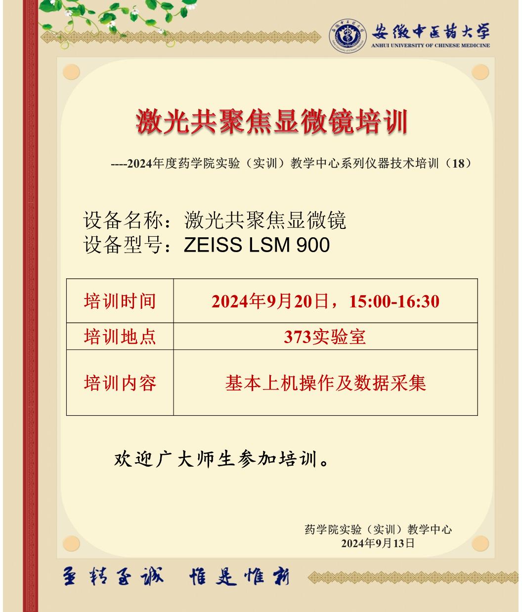 WPS图片(1).jpg