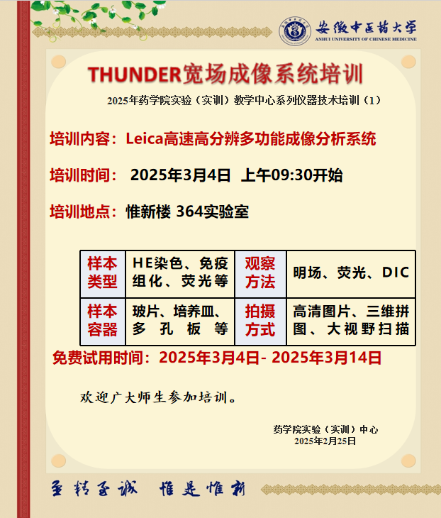 屏幕截图 2025-02-25 155943.png
