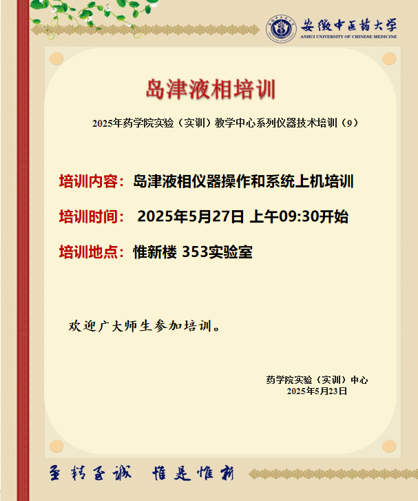 屏幕截图 2025-05-23 140801.png