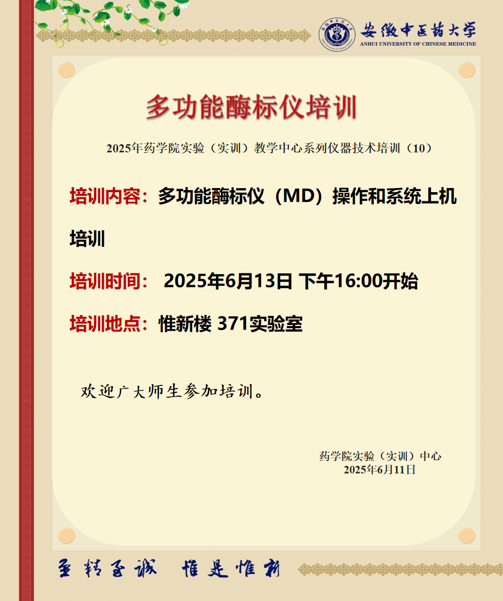屏幕截图 2025-06-12 140324.png