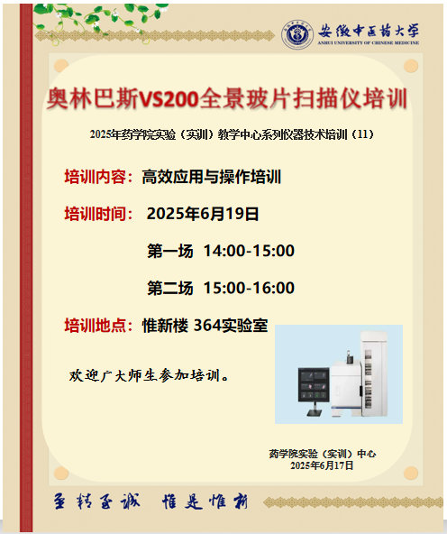 微信图片_20250617202007.png