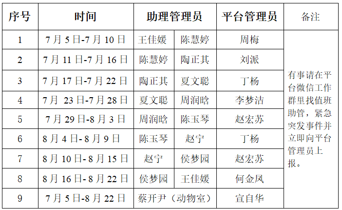 屏幕截图 2025-07-04 152135.png