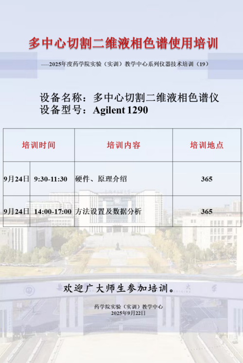 屏幕截图 2025-09-22 171536.png
