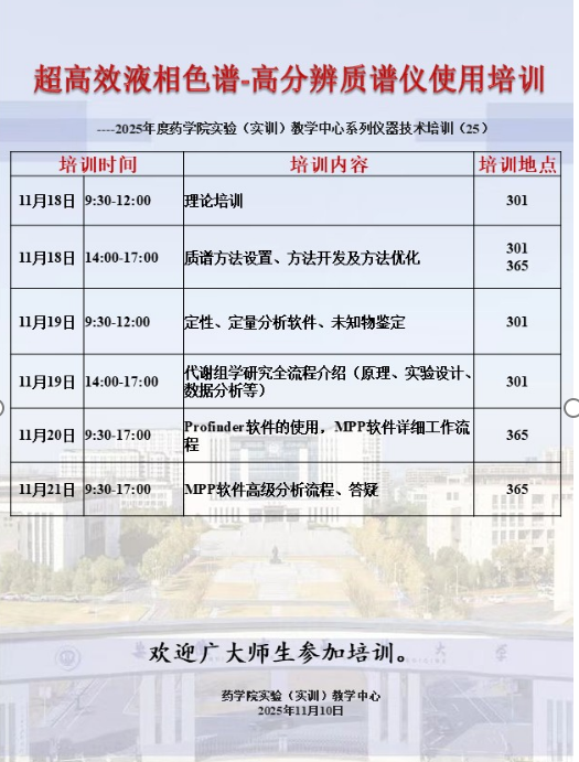 屏幕截图 2025-11-10 193751.png