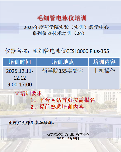 微信图片_20251210094522.png