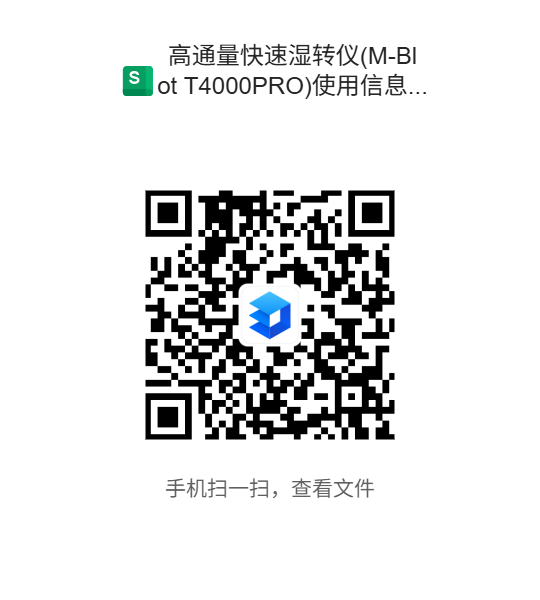 6666.png